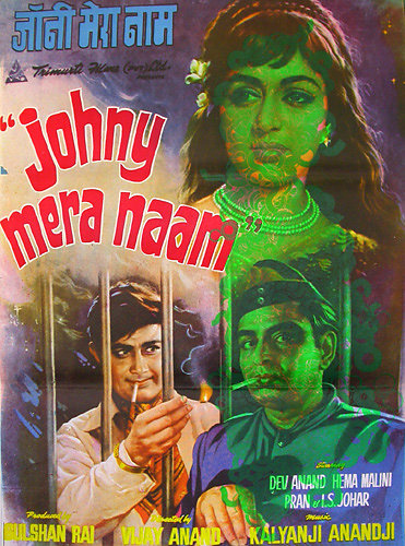India #04 Johny Mera Naam 1970